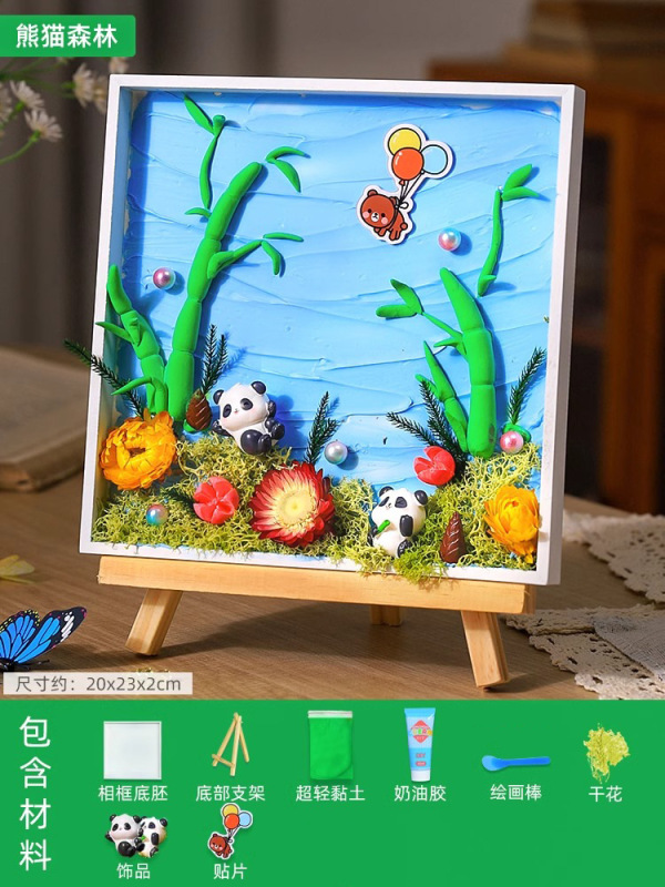 DIY 手作りモザイク作成トレイ立体装飾子供の創造的な素材パッケージペースト幼稚園手作り DIY|undefined
