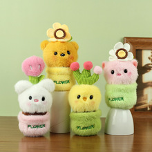 网红可爱萌花盆小兔子挂件毛绒玩具公仔小熊小鸡猪包包挂饰钥匙扣