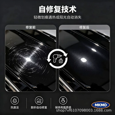 Automotive paint protection film, PPFTPU, glossy black, with scratch repair function and hydrophobic properties, 7.5 MIL, 1.5