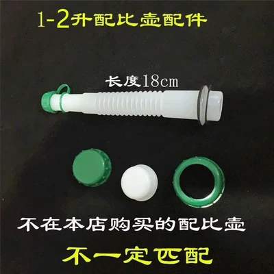 Mühərrik alətləri – Large Capacity Oil Mixing Pot for - 15l2l-original-oil-nozzle-cover-without-pot