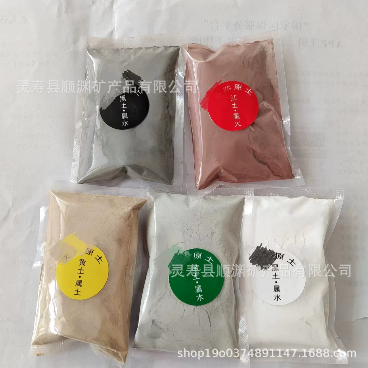 Пятицветная земля, золото, дерево, вода, огонь, огонь, теплая, теплая, пятицветная земля