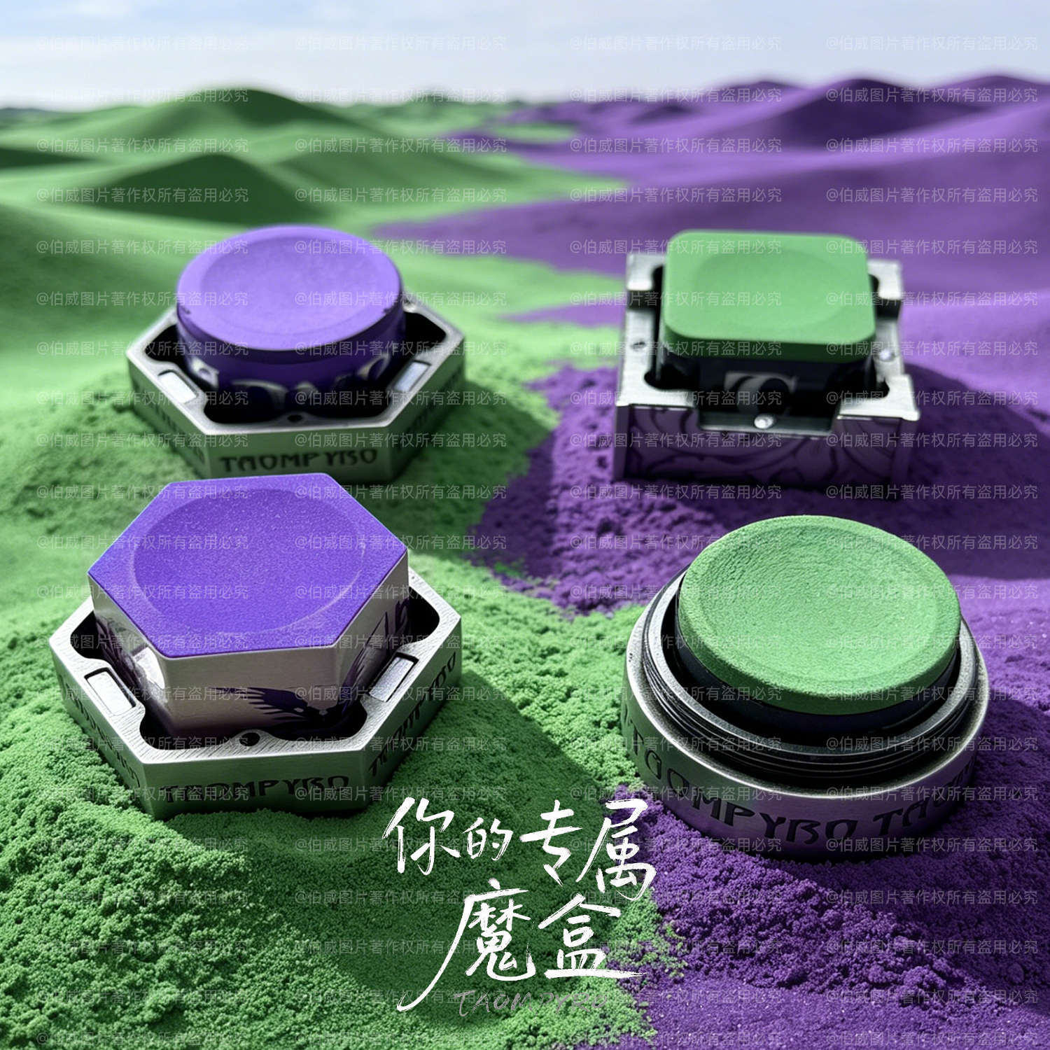Boway's new magnetic hexagonal chocolate box, round and square chocolate box, dry powder box, Pandora TAOMPYRO magic