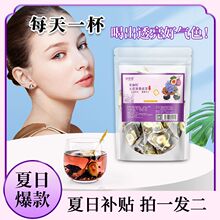 养然堂亚麻籽无花果茶黑豆黑枸杞桑葚茶包夏天冲泡饮品独立袋装
