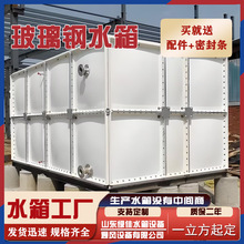 厂家方形SMC组合式玻璃钢水箱生活消防保温工业储水式消防水箱