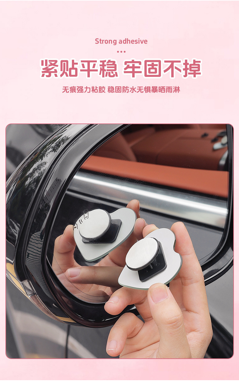Cross-border car rearview mirror, heart-shaped infinity blind spot mirror, high-definition love-shaped wide-angle rearview auxiliary mirror