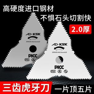 �Ӻ�����X��ݙC���õ�Ƭ������X�б�ؓ��ݙC���õ�Ƭ����ʯ�^