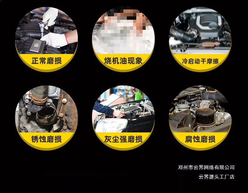 Yunjie Automobile Engine Anti-Wear Protection Agent, No-Disassembly Treatment for Oil Burning, Powerful Repair Oil Additive
