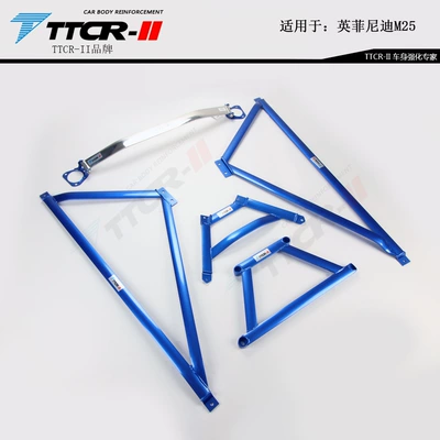 G35G37EX25G25M25M35M37 top bar Balance: Other Car Modifications - m25-full-set-of-5-pieces