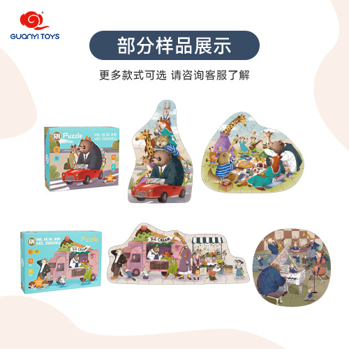 Procesamiento de arte de la corona Rompecabezas de madera para niños Rompecabezas cognitivo para niños y niñas Juguetes de madera Regalos