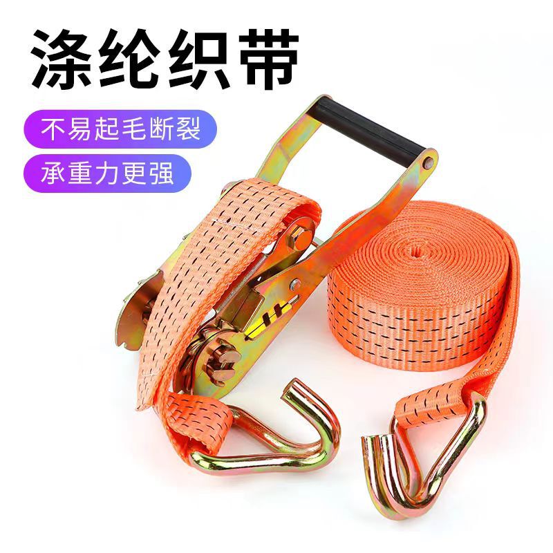 Truck tensioner binding belt universal tightening tensioner car rope aircraft belt car brake binding bandage Truck tensioner binding belt universal tightening tensioner car rope aircraft belt car brake binding bandage