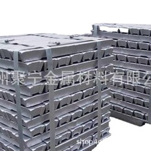 低价出售 铝锭 铝粒 铝板 99.7-99.99% 铝中间合金