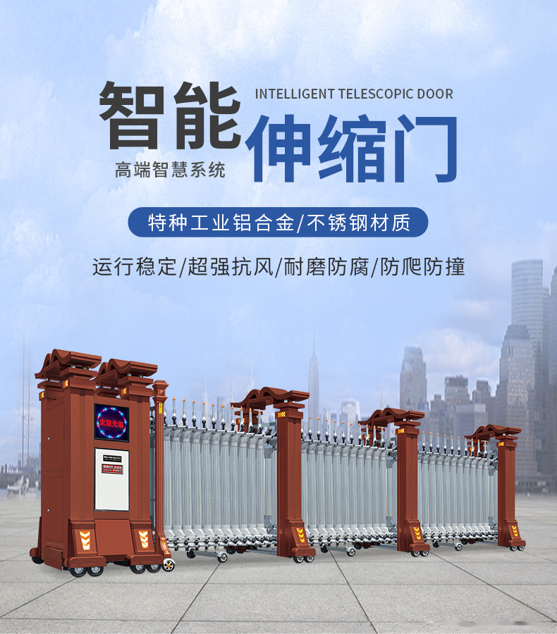 BetVictor Sports(伟德体育)国际官网一般来说大门伸缩门尺寸是多少？