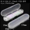 S30:178 x 45 x 23mm