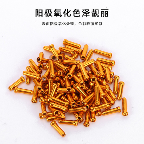 Neutral mountain road bicycle aluminum brake shift line core cap line tail cap inner cap universal accessories