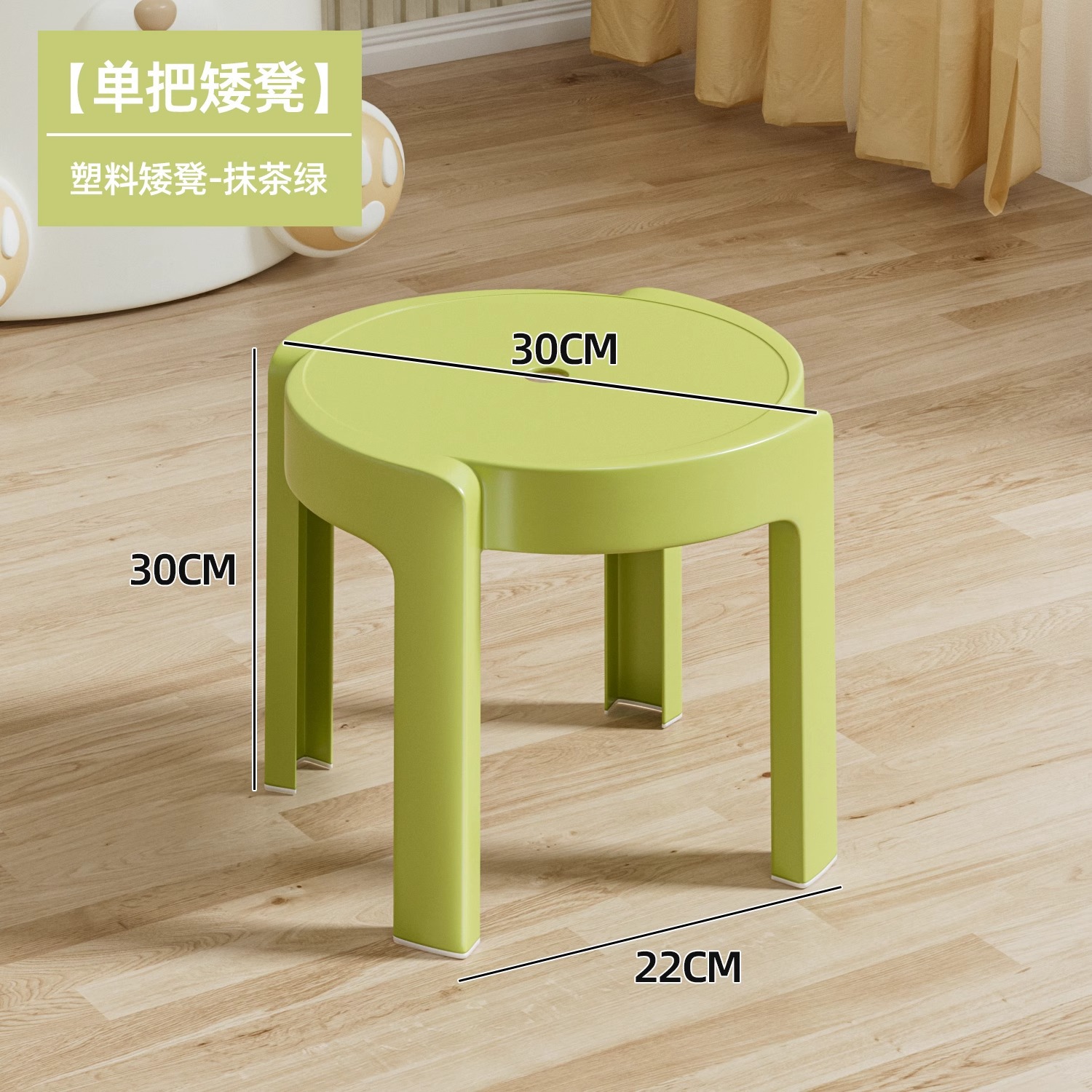 Matcha green [enhanced and thickened version]