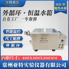 30L�a��ˮ�� ���@ 늟�ˮ����ѭ�h���P䓼ӟ�ˮ�ۿ��b���ˮ��