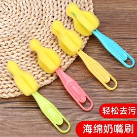 清洁球/刷;奶瓶奶嘴刷;食物夹