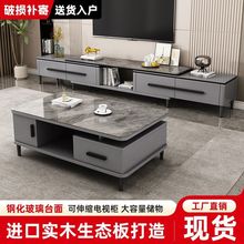 实木茶几电视柜组合现代简约小户型边柜玻璃可伸缩落地柜客厅家用