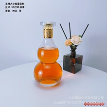 ����W�t�������J��ƿ���ֵ500ML�ܷ�Ӻ���ƿ�ߙn�����ݾ�ƿ