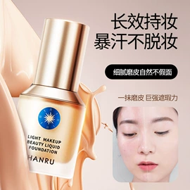 口红;唇釉;腮红、胭脂