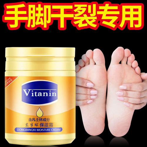 East Hemisphere Vaseline Moisturizing Cream Skin Care Lotion Facial Care Face Cream Moisturizer 