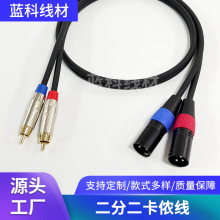 ���z��ĸ�D�pɏ��2RCA�����ֶ����r�{��̨Ч�����D�B�����l��