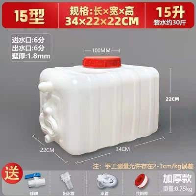 Tanque de plástico cuadrado gran cubo de plástico cubo de almacenamiento doméstico cubo de agua rectangular tanque de agua de gran capacidad torre de agua Zhao Zhiwu image 7