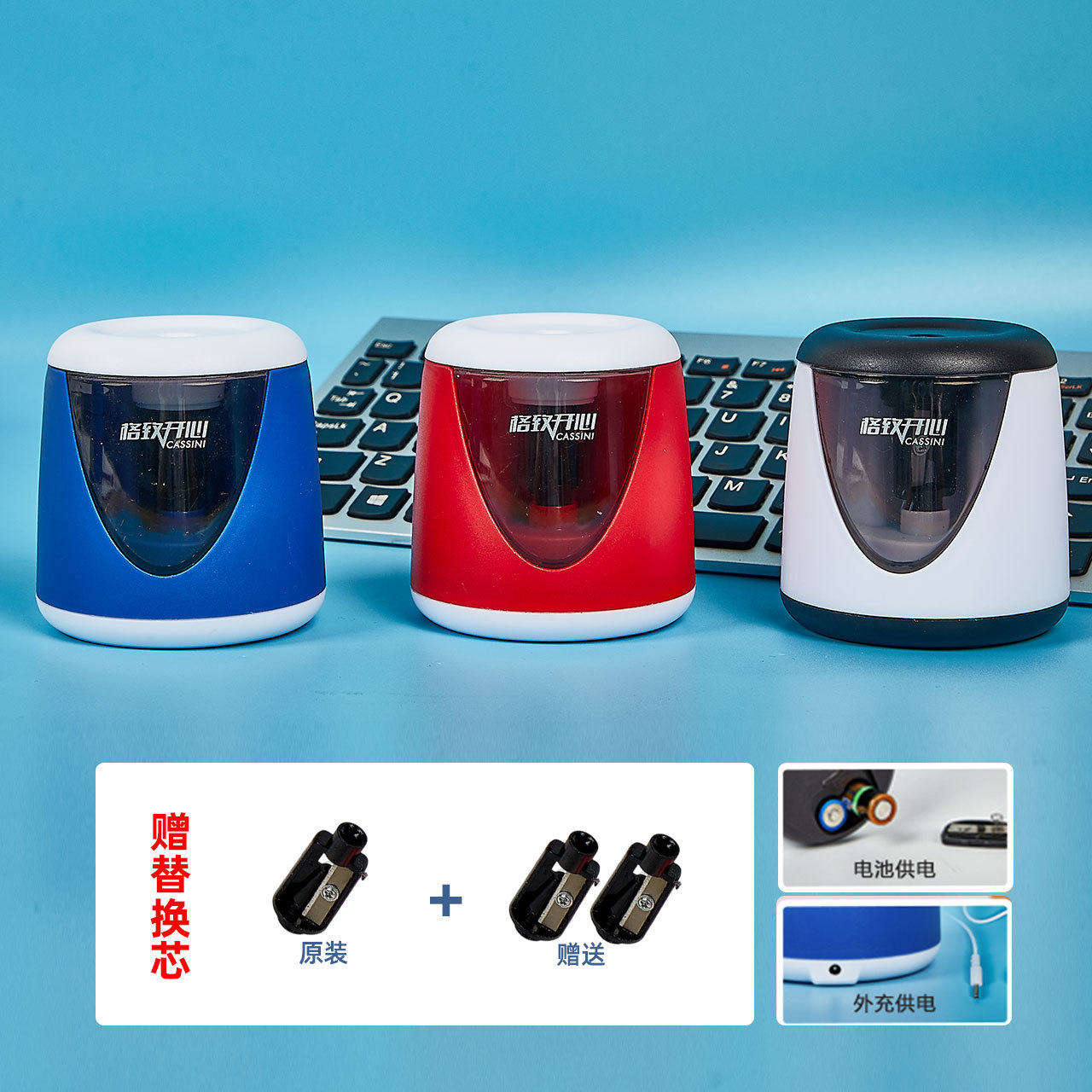 Sacapuntas de lápiz eléctrico fuente de alimentación de la batería Sacapuntas de lápiz de doble fuente de alimentación Sacapuntas de lápiz batería de litio Sacapuntas de lápiz automático núcleo cuchillo libre