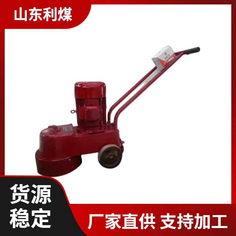 DMS350型金刚石水磨石机 可抛光节能金刚石水磨石机