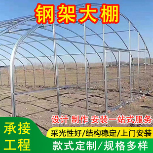 農業花卉大棚建造 鍍鋅鋼管草莓暖棚溫室蔬菜養殖配件連體鋼架