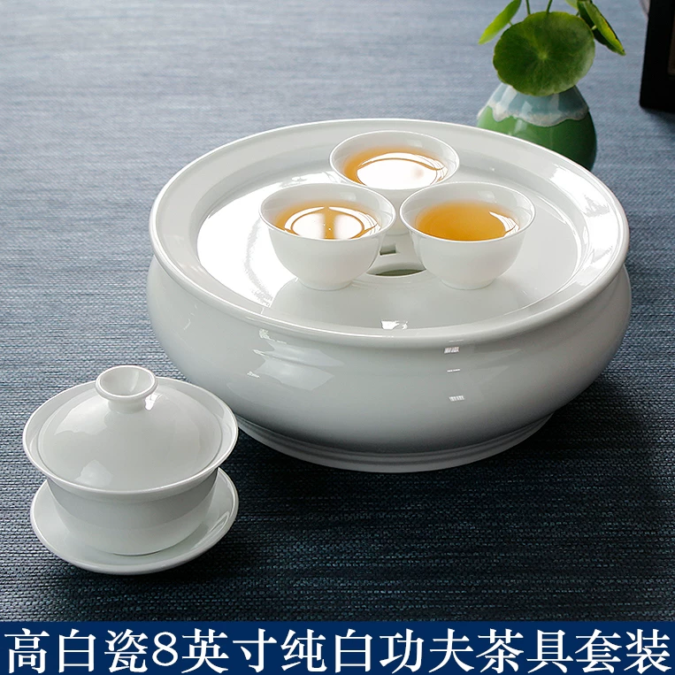 91N high-temperature white porcelain pure white Chaoshan kung fu tea set 8-inch round tea tray water storage full set teacup with lid and bowl