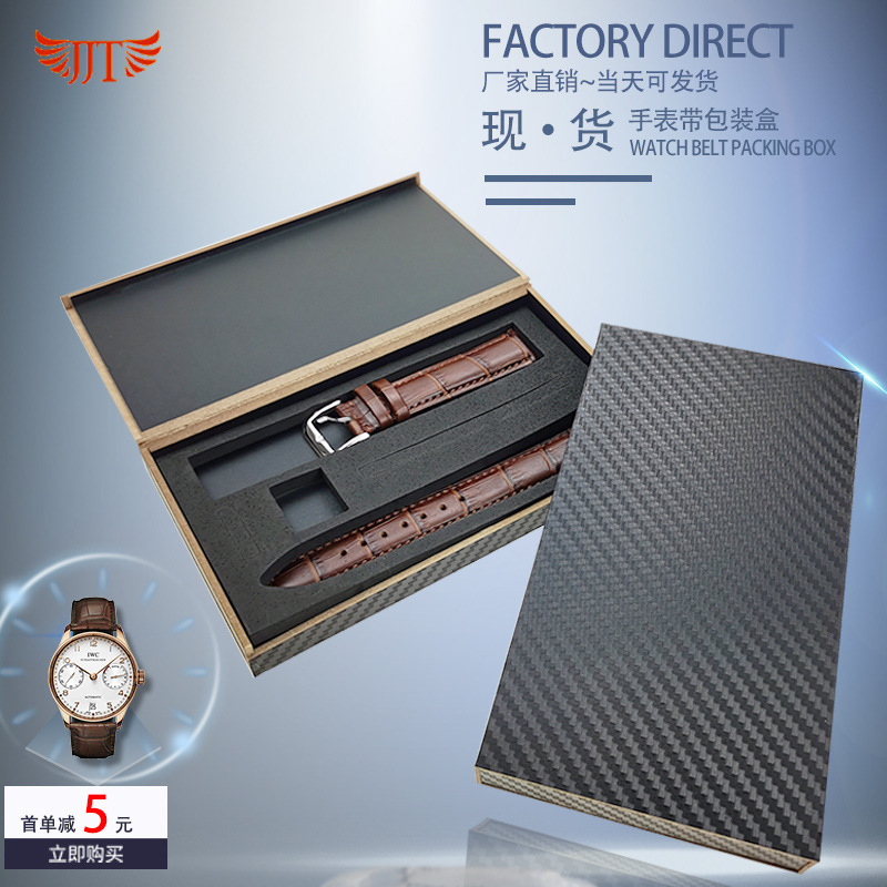 블랙 그리드 컬러 나무 상자