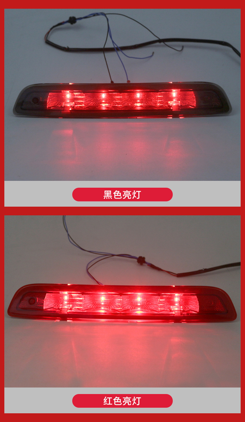 Suitable for 14-24 Year Peugeot 108 Toyota Aygo High-Mounted Brake Light Rear Brake Light B000878980