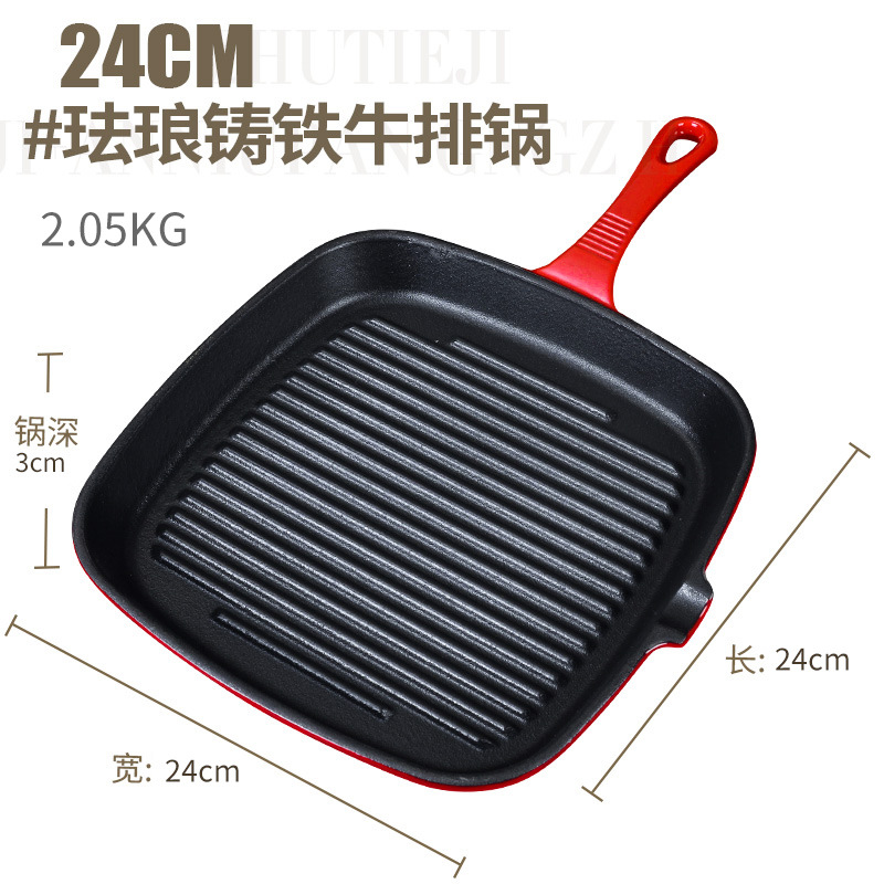 Británico de hierro fundido esmalte antiadherente sartén cuadrado a rayas filete sartén especial hogar Cocina de inducción gas Universal