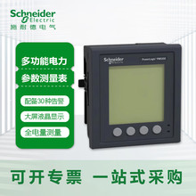 PM5350P ��������y���x��