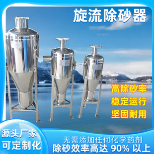 304���P�������ɰ����ɳ�^�V����ˮ����ˮ�x��ʽ �Ԅ����۳�ɳ��