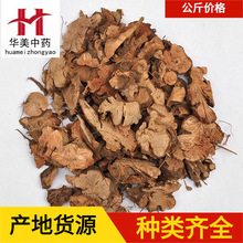 金荞麦1000克华美中中药材批发现货供应金荞麦新货量大从优