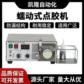 点胶设备;打胶机;测力仪表