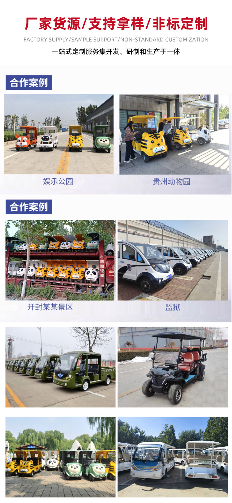 Cartoon Electric Sightseeing Car Tourist Attraction Parent-Child Sightseeing Car Park Playground Four-Seater Cartoon Electric Sightseeing Car