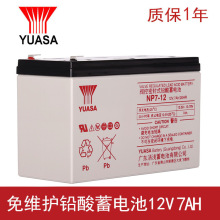YUASA\UPSԴ늳 SoU늳 12v7ahU늳