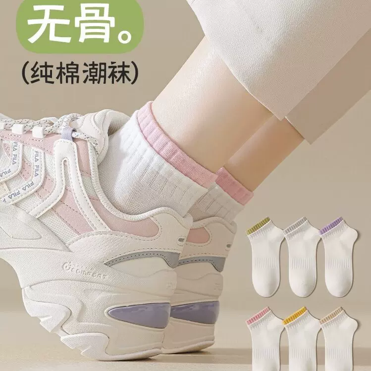 袜子女短袜春款抗菌无骨袜吸汗防臭透气运动袜ins潮低帮短筒棉袜
