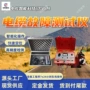 矿用检测故障取样测试仪