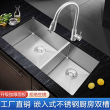 ��ߴ��p��304���P䓏N��ϴ�����ֹ����zϴ���Ƕ��ʽ�Ӻ�̨����