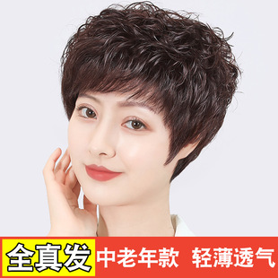 Wig Full Real Hair Middle-aged and Elderly Mother's Headgear Full-head Shaped Curly Hair Full-hand Woven Fluffy White Hair Full-top Wig
