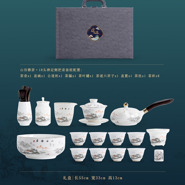 羊脂玉茶具套装高档国潮家用陶瓷茶壶办公室功夫茶具茶杯礼盒套装|undefined