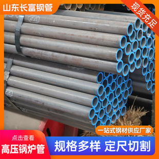 12Cr1MoVG�߉�偠t�ܼӹ���ڏ�����15CrMOG�߉�偠t�o�p䓹�