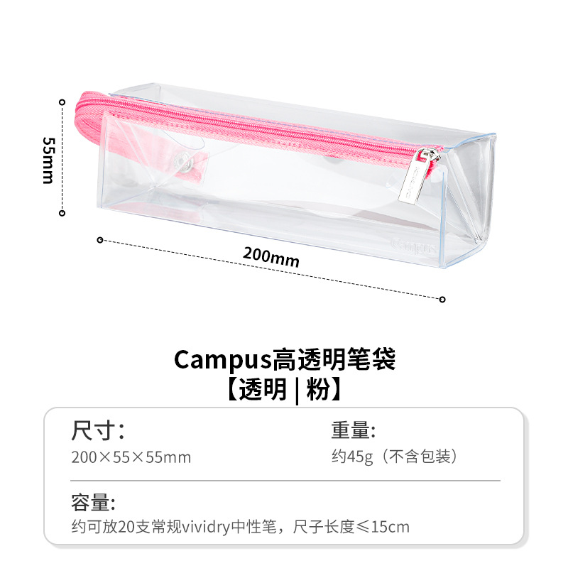 Japón KOKUYO Bolsa de lápiz de alta transparencia de fama nacional Campus para estudiantes de secundaria secundaria para el examen de estudiantes de secundaria secundaria se puede llevar a la sala de examen