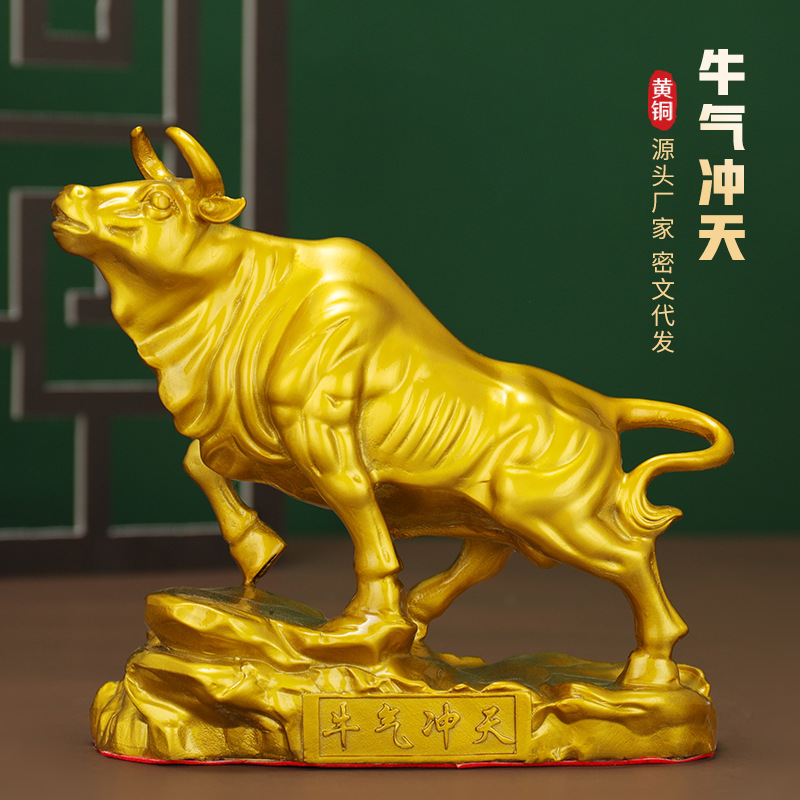 厂家批发铜牛摆件华尔街旺市牛股市炒股办公桌运势牛工艺品生肖牛