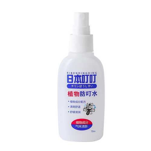 Japanese bite repellent spray mosquito repellent liquid that does not bite mosquitoes outdoor children, infants and pregnant women anti-mosquito repellent liquid