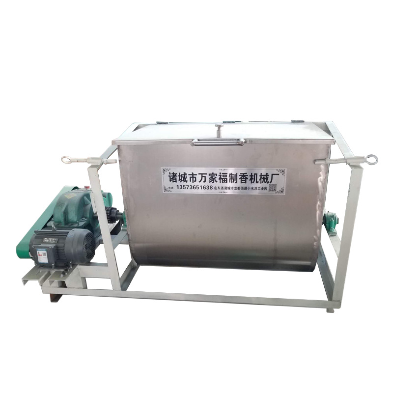 万家福150型不锈钢和料机一次性能和150斤料高速混料机